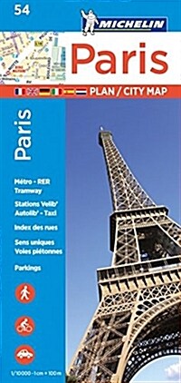 Michelin Paris Street Map + Index Map 54 (Folded)
