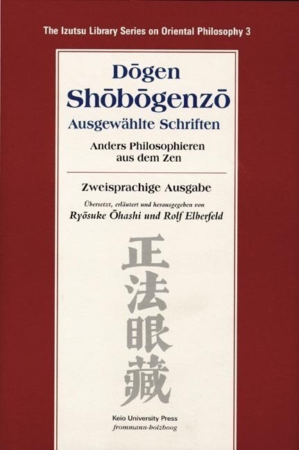 Shobogenzo - Ausgewahlte Schriften (Hardcover, Bilingual)