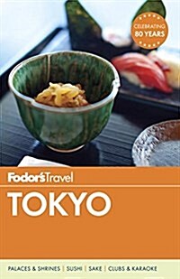 Fodors Tokyo (Paperback, 6th)