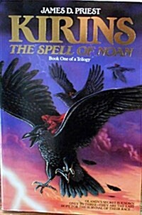 Kirins the Spell of Noan (Paperback)