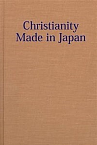 Christianity Made in Japan (Hardcover)