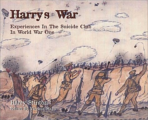 Harrys War (Hardcover)