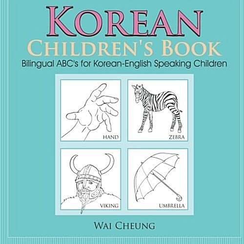 ABCs for Korean-english Speaking Children (Paperback)