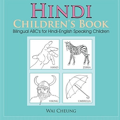 ABCs for Hindi-english Speaking Children (Paperback, Bilingual)