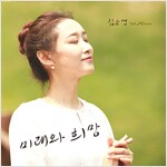[중고] 김소영 - EP 1집 미래와 희망