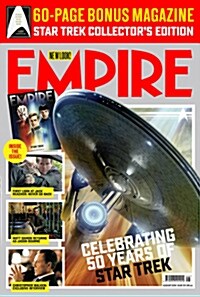 Empire (월간 영국판): 2016년 08월호
