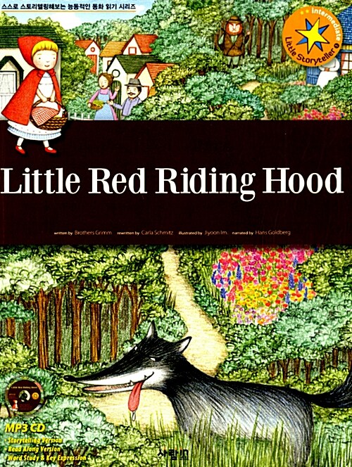[중고] Little Red Riding Hood (책 + MP3 CD 1장)