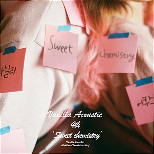 바닐라 어쿠스틱 - 4집 Sweet Chemisty