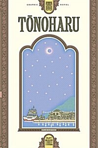 Tonoharu: Part Three (Hardcover)