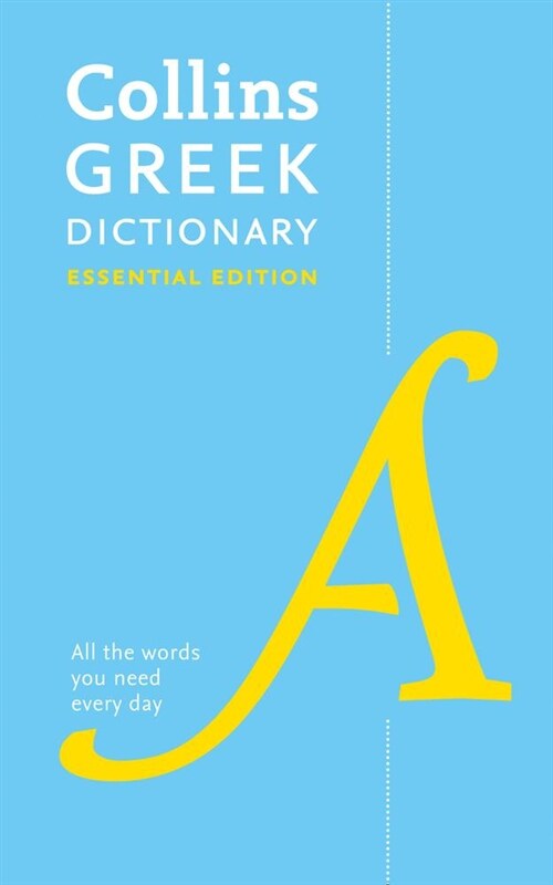 Greek Essential Dictionary : All the Words You Need, Every Day (Paperback)