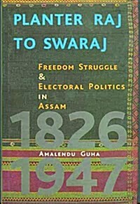 Planter Raj to Swaraj: Freedom Struggle & Electoral Politics in Assam (Paperback, 4)