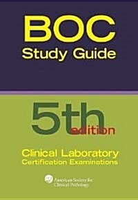 [중고] Clinical Laboratory: Certification Examinations (Paperback, 5th)