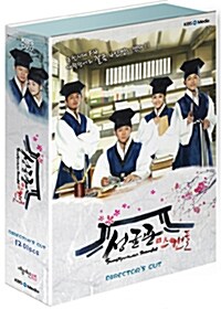 KBS 드라마 성균관 스캔들 : 무삭제 감독판 (12disc)