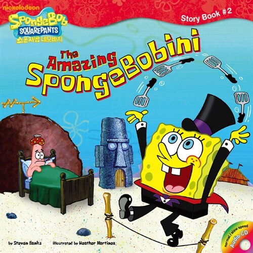 The Amazing SpongeBobini (Paperback + Audio CD 1장)