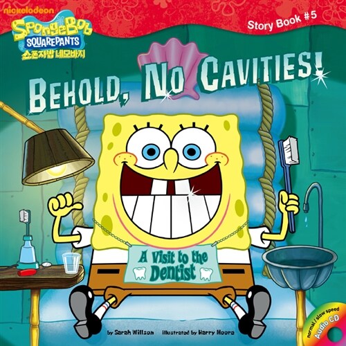 Behold, No Cavities! (Paperback + Audio CD 1장)