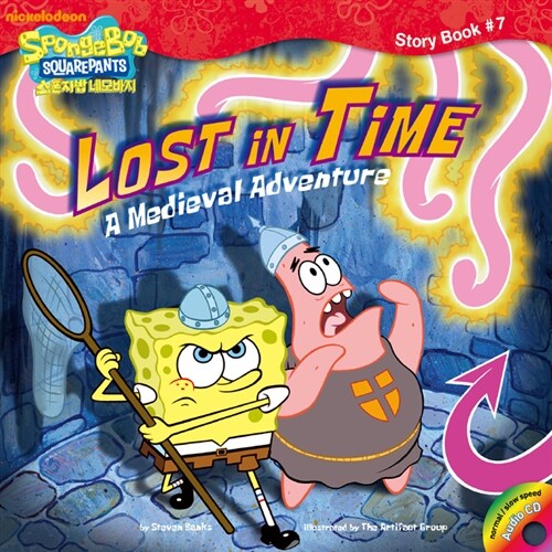 [중고] Lost in Time (Paperback + Audio CD 1장)