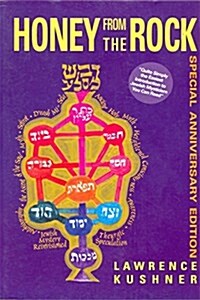 Honey from the Rock: An Easy Introduction to Jewish Mysticism (Hardcover)