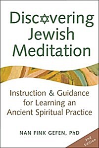 Discovering Jewish Meditation (2nd Edition): Instruction & Guidance for Learning an Ancient Spiritual Practice (Hardcover, 2, Edition, New)