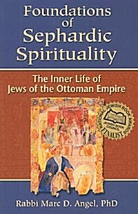 Foundations of Sephardic Spirituality: The Inner Life of Jews of the Ottoman Empire (Hardcover)