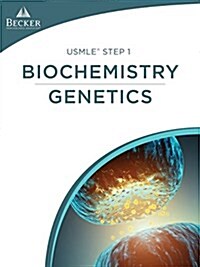 USMLE Step 1 Biochemistry-Genetics (Bundle - Ed. 1) (Paperback)