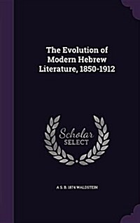 The Evolution of Modern Hebrew Literature, 1850-1912 (Hardcover)