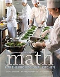 Math for the Professional Kitchen (Paperback, New)