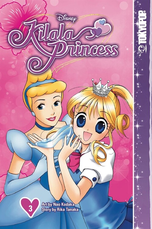 Disney Manga: Kilala Princess, Volume 3: Volume 3 (Paperback)