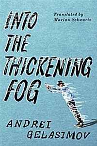 Into the Thickening Fog (Paperback)