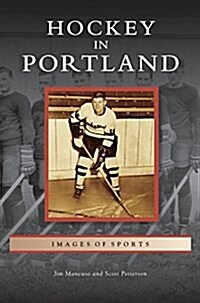 Hockey in Portland (Hardcover)