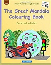 Brockhausen Colouring Book Vol. 21 - The Great Mandala Colouring Book: Cars and Vehicles (Paperback)