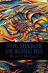 The Mirror of Kong Ho (Paperback)