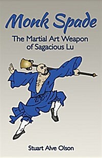 Monk Spade: The Martial Art Weapon of Sagacious Lu (Paperback)