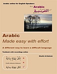 Arabic Made Easy with Effort: A Different Way to Learn a Difficult Language - Textbook with Recordings Online (Paperback)
