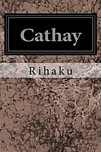 Cathay (Paperback)