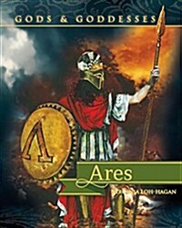 Ares (Paperback)