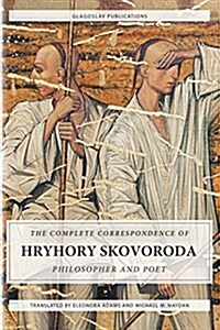 The Complete Correspondence of Hryhory Skovoroda: Philosopher and Poet (Paperback)