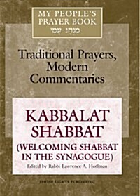 My Peoples Prayer Book Vol 8: Kabbalat Shabbat (Welcoming Shabbat in the Synagogue) (Paperback)