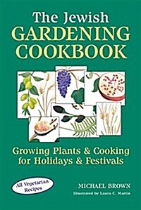 The Jewish Gardening Cookbook: Growing Plants & Cooking for Holidays & Festivals (Paperback)