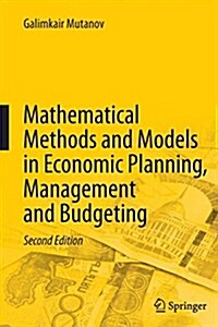 Mathematical Methods and Models in Economic Planning, Management and Budgeting (Paperback, 2, Softcover Repri)