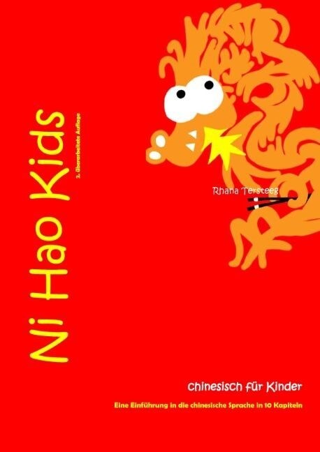 Ni Hao Kids 1 - Eine Einf?rung in Die Chinesische Sprache in 10 Kapiteln (Paperback)