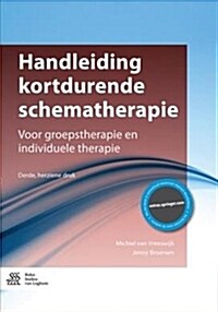 Handleiding Kortdurende Schematherapie: Voor Groepstherapie En Individuele Therapie (Paperback, 3, 2017)