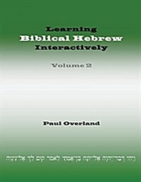 Learning Biblical Hebrew Interactively (Paperback, Student Edition)