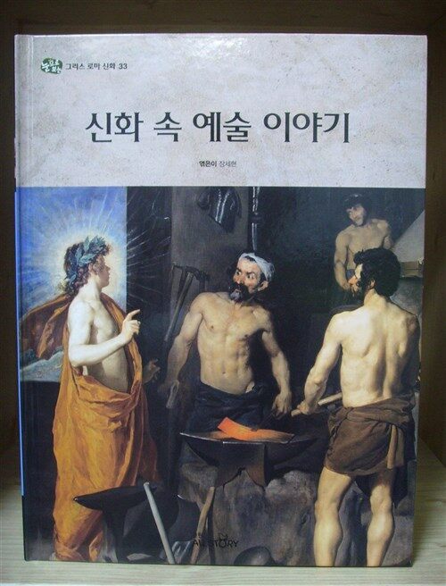 새가 된 사람들 표지이미지