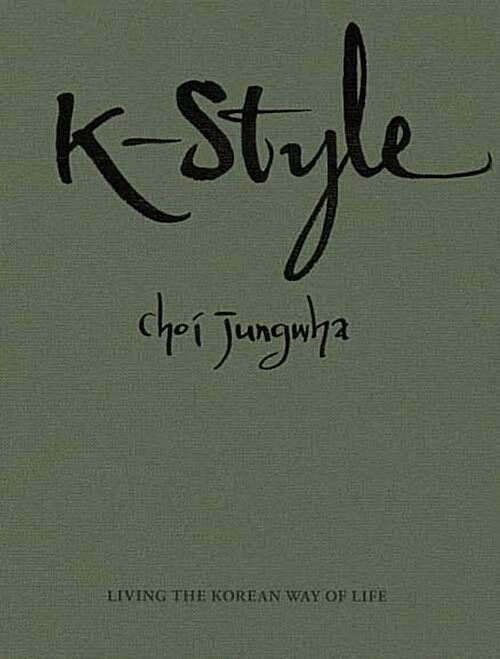[중고] K-Style