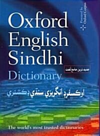 Oxford English Sindhi Dictionary (Hardcover, 9)