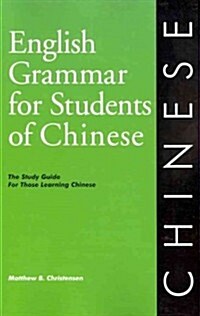 English Grammar for Students of Chinese (Paperback)