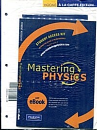 College Physics (Paperback, 7th, PCK, UNBN)