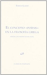 El concepto poiesis en la filosofia griega / Poiesis concept in Greek philosophy (Paperback)