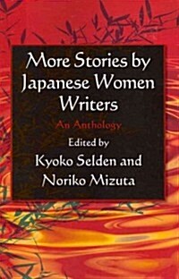 More Stories by Japanese Women Writers: An Anthology : An Anthology (Paperback)