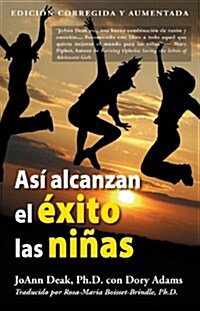 Asi alcanzan el exito las ninas (Paperback)